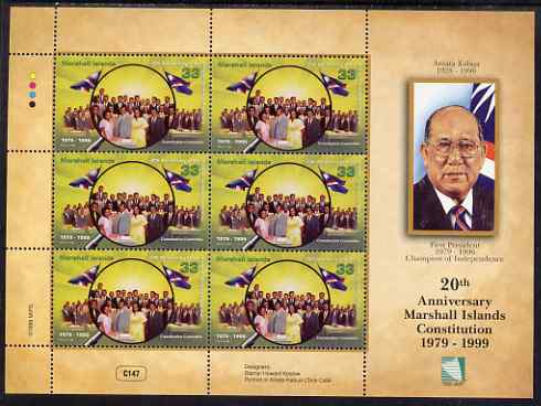 Marshall Islands 1999 20th Anniversary of Constitution perf sheetlet containing 6 x 33c values unmounted mint, SG 1186, stamps on , stamps on  stamps on constitutions