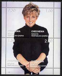 Chechenia 1998 Diana, Princess of Wales composite perf sheetlet #2 containing 4 values, unmounted mint, stamps on royalty, stamps on personalities, stamps on diana, stamps on 