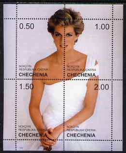 Chechenia 1998 Diana, Princess of Wales composite perf sheetlet #3 containing 4 values, unmounted mint, stamps on , stamps on  stamps on royalty, stamps on  stamps on personalities, stamps on  stamps on diana, stamps on  stamps on 
