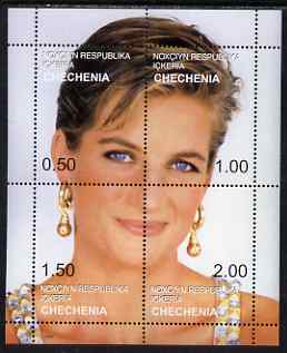 Chechenia 1998 Diana, Princess of Wales composite perf sheetlet #4 containing 4 values, unmounted mint, stamps on royalty, stamps on personalities, stamps on diana, stamps on 