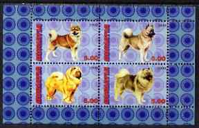 Buriatia Republic 1999 Dogs #7 perf set of 4 values unmounted mint (border of dark blue rings on blue). Note this item is privately produced and is offered purely on its ..., stamps on dogs