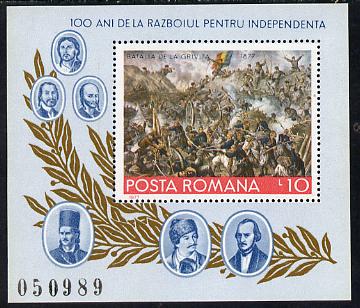 Rumania 1977 Centenary of Independence (Painting of Battle of Grivita) m/sheet  Mi BL 139 (SG MS 4296), stamps on arts   battles    militaria