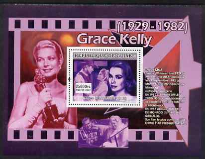 Guinea - Conakry 2007 Female Film Stars (Grace Kelly with Gary Cooper) perf souvenir sheet unmounted mint, stamps on films, stamps on cinema, stamps on grace kelly, stamps on academy awards, stamps on oscars, stamps on royalty, stamps on movies