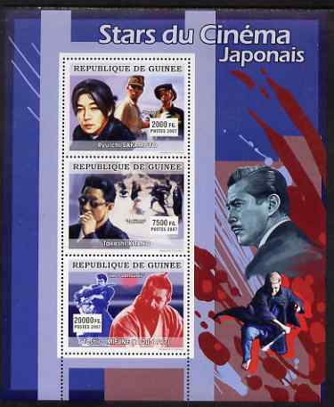 Guinea - Conakry 2007 Japanese Film Stars perf sheetlet containing 3 values unmounted mint, stamps on films, stamps on cinema, stamps on martial arts, stamps on  ww2 , stamps on 
