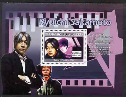 Guinea - Conakry 2007 Japanese Film Stars (Ryuichi Sakamoto) perf souvenir sheet unmounted mint, stamps on films, stamps on cinema, stamps on  ww2 , stamps on david bowie, stamps on music