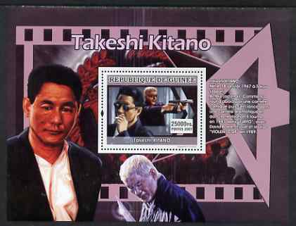 Guinea - Conakry 2007 Japanese Film Stars (Takeshi Kitano) perf souvenir sheet unmounted mint, stamps on films, stamps on cinema, stamps on 