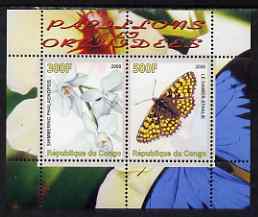 Congo 2008 Butterflies & Orchids #2 perf sheetlet containing 2 values unmounted mint, stamps on butterflies, stamps on flowers, stamps on orchids