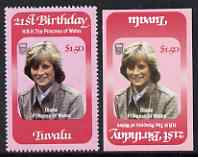 Tuvalu 1982 Princess Dianas 21st Birthday $1.50 imperf with centre inverted plus perf normal both unmounted mint SG 186var.  A rarely offered double variety.Recent resea..., stamps on royalty, stamps on diana