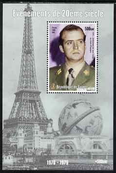 Guinea - Conakry 1998 Events of the 20th Century 1970-1979 Juan Carlos becomes King of Spain perf souvenir sheet unmounted mint , stamps on , stamps on  stamps on royalty, stamps on  stamps on eiffel tower
