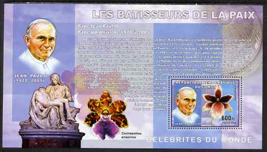 Congo 2006 Champions of Peace with Orchid & Sculpture perf s/sheet containing 1 value (Pope Jean-Paul II) unmounted mint , stamps on peace, stamps on religion, stamps on popes, stamps on orchids, stamps on sculpture