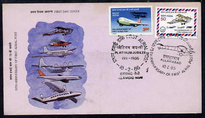 India 1986 Anniversary of Airmail Flight set of 2 on unaddressed FDC, numbered example actually carried on the same aircraft, SG 1185-86, stamps on , stamps on  stamps on aviation