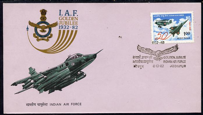 India 1982 Indian Airforce 50th Anniversary on unaddressed FDC, SG 1053, stamps on aviation