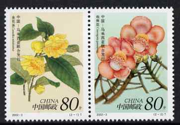 China 2002 Flowers perf se-tenant pair unmounted mint SG 4690a, stamps on flowers, stamps on camellia, stamps on  tea , stamps on 