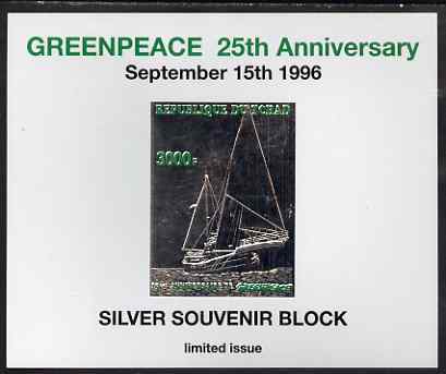 Chad 1996 Greenpeace 25th Anniversary imperf silver souvenir block 3000f from a limited issue, unmounted mint. Note this item is privately produced and is offered purely ..., stamps on environment, stamps on ships, stamps on 