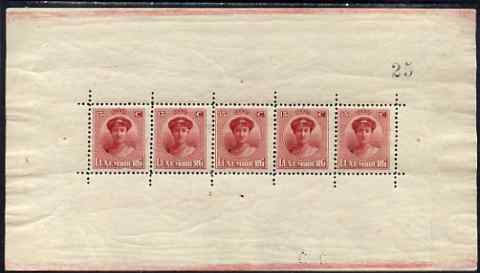 Luxembourg 1921 Crown Prince Jean in complete sheet of 5 perf 11 from the first printing, fine mint with usual cracked gum, stamps on royalty