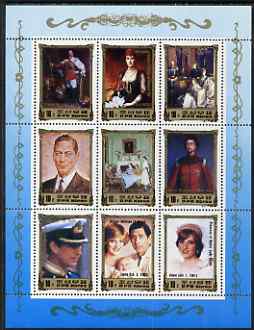 North Korea 1984 European Royalty #5 perf sheetlet containing 9 values unmounted mint, Mi 2567-75, stamps on royalty, stamps on charles, stamps on diana