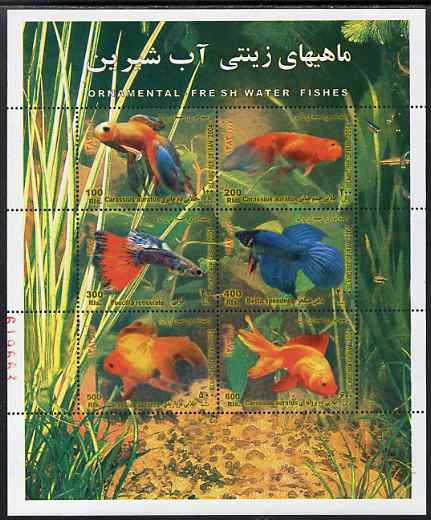 Iran 2004 New Year Festival - Ornamental Fish perf sheetlet containing 6 values unmounted mint, SG 3145-50, stamps on , stamps on  stamps on fish