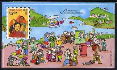 Hong Kong 1996 Serving the Community perf m/sheet unmounted mint, SG MS 847, stamps on cuktures, stamps on helicopters, stamps on postal, stamps on 