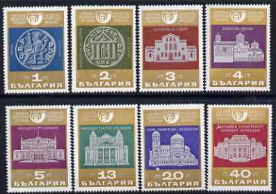 Bulgaria 1969 Sophia 69 Stamp Exhibition perf set of 8 unmounted mint SG 1899-1906, stamps on stamp exhibitions, stamps on theatres, stamps on coins, stamps on buildings, stamps on 