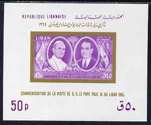 Lebanon 1965 Visit of Pope to Lebanon 50pi imperf m/sheet unmounted mint, SG MS 883a, stamps on personalities, stamps on religion, stamps on flags, stamps on pope  