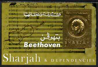Sharjah 1970 Beethoven Commemoration Airmail 4r m/sheet in gold foil unmounted mint, Mi 721B, stamps on music, stamps on composers, stamps on beethoven, stamps on personalities, stamps on personalities, stamps on beethoven, stamps on opera, stamps on music, stamps on composers, stamps on deaf, stamps on disabled, stamps on masonry, stamps on masonics