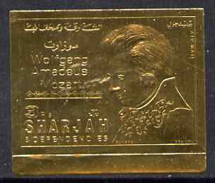 Sharjah 1970 Mozart Commemoration imperf 3r embossed in gold foil unmounted mint, Mi 733B, stamps on music, stamps on personalities, stamps on composers, stamps on masonics, stamps on mozart, stamps on personalities, stamps on mozart, stamps on music, stamps on composers, stamps on masonics, stamps on masonry