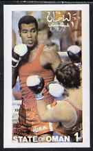 Oman 1980 Moscow Olympic Games (Boxing) imperf souvenir sheet (1R value) unmounted mint, stamps on olympics, stamps on boxing, stamps on sport