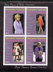 Karachaevo-Cherkesia Republic 1997 Diana Princess of Wales imperf sheetlet containing 4 values unmounted mint, stamps on diana, stamps on royalty