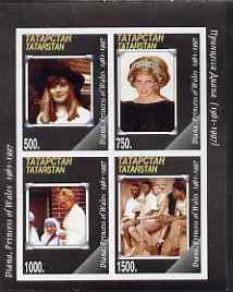 Tatarstan Republic 1997 Diana Princess of Wales imperf sheetlet containing 4 values unmounted mint, stamps on diana, stamps on royalty, stamps on teresa, stamps on 