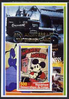 Congo 2005 50th Anniversary of Disneyland overprint on Disney Movie Posters - Mickey Mouse perf souvenir sheet unmounted mint, stamps on disney, stamps on entertainments, stamps on cars