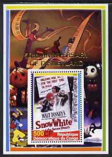 Congo 2005 50th Anniversary of Disneyland overprint on Disney Movie Posters - Snow White perf souvenir sheet unmounted mint, stamps on disney, stamps on entertainments, stamps on music