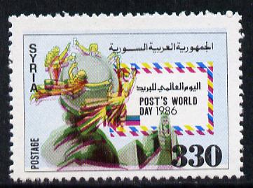 Syria 1986 World Post Day 330p with fine downward shift of black & red, SG 1650var, stamps on postal, stamps on upu, stamps on  upu , stamps on 