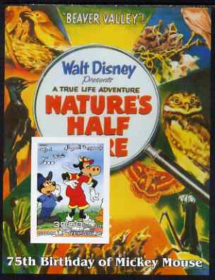 Somalia 2004 75th Birthday of Mickey Mouse #12 - Nature's Half Acre imperf m/sheet unmounted mint, stamps on disney, stamps on owls, stamps on butterflies, stamps on birds, stamps on woodpeckers
