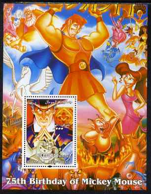 Somalia 2004 75th Birthday of Mickey Mouse #07 - Hercules perf m/sheet unmounted mint, stamps on , stamps on  stamps on disney, stamps on  stamps on horses, stamps on  stamps on mythology, stamps on  stamps on ancient greece