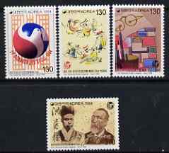 South Korea 1994 21st UPU Congress (4th issue) perf set of 4 unmounted mint, SG 2112-5, stamps on , stamps on  upu , stamps on  books, stamps on dances, stamps on dancing