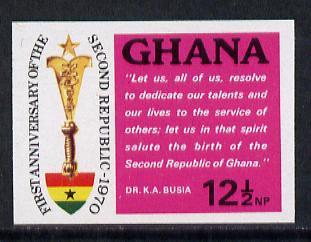 Ghana 1970 Anniversary of 2nd Republic (Declaration) imperf proof on unwatermark gummed paper ex De La Rue archives unmounted mint, as SG 583*, stamps on constitution