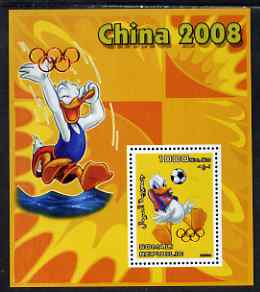 Somalia 2006 Beijing Olympics (China 2008) #01 - Donald Duck Sports - Football & Diving perf souvenir sheet unmounted mint. Note this item is privately produced and is offered purely on its thematic appeal with Olympic Rings overprinted on stamp and in margin at upper left, stamps on disney, stamps on entertainments, stamps on films, stamps on cinema, stamps on cartoons, stamps on sport, stamps on stamp exhibitions, stamps on football, stamps on diving, stamps on olympics