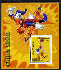 Somalia 2006 Beijing Olympics (China 2008) #02 - Donald Duck Sports - Basketball & Ice Skating perf souvenir sheet unmounted mint. Note this item is privately produced and is offered purely on its thematic appeal with Olympic Rings overprinted on stamp, stamps on disney, stamps on entertainments, stamps on films, stamps on cinema, stamps on cartoons, stamps on sport, stamps on stamp exhibitions, stamps on basketball, stamps on ice skating, stamps on olympics
