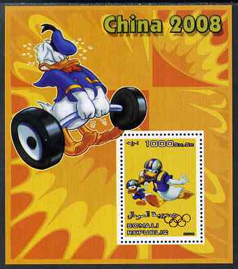 Somalia 2006 Beijing Olympics (China 2008) #07 - Donald Duck Sports - Weightlifting & American Football perf souvenir sheet unmounted mint with Olympic Rings overprinted ..., stamps on disney, stamps on entertainments, stamps on films, stamps on cinema, stamps on cartoons, stamps on sport, stamps on stamp exhibitions, stamps on weights, stamps on weight lifting, stamps on , stamps on olympics