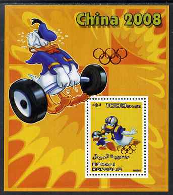 Somalia 2006 Beijing Olympics (China 2008) #07 - Donald Duck Sports - Weightlifting & American Football perf souvenir sheet unmounted mint with Olympic Rings overprinted on stamp and in margin at upper right, stamps on disney, stamps on entertainments, stamps on films, stamps on cinema, stamps on cartoons, stamps on sport, stamps on stamp exhibitions, stamps on weights, stamps on weight lifting, stamps on , stamps on olympics