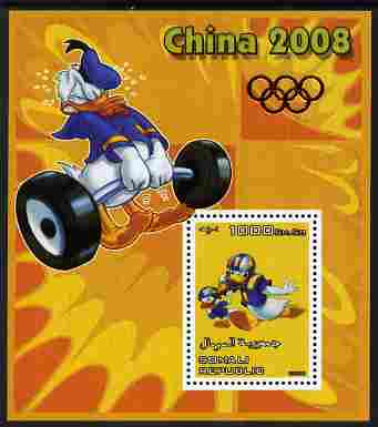Somalia 2006 Beijing Olympics (China 2008) #07 - Donald Duck Sports - Weightlifting & American Football perf souvenir sheet unmounted mint. Note this item is privately produced and is offered purely on its thematic appeal with Olympic Rings overprinted in margin at upper right, stamps on disney, stamps on entertainments, stamps on films, stamps on cinema, stamps on cartoons, stamps on sport, stamps on stamp exhibitions, stamps on weights, stamps on weight lifting, stamps on , stamps on olympics