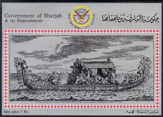 Sharjah 1969 Post Day 5r imperf m/sheet unmounted mint (Showing Royal Barge), stamps on royalty, stamps on ships
