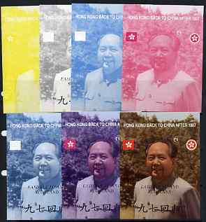 Easdale 1997 Hong Kong back to China imperf s/sheet (\A31.00 value showing Mao Tse-Tung) the set of 7 progressive proofs comprising the 4 indiviual colours, plus 2, 3 and..., stamps on constitutions, stamps on personalities, stamps on mao tse-tung, stamps on  mao , stamps on 