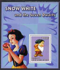 Benin 2006 Snow White & the Seven Dwarfs #02 perf s/sheet unmounted mint. Note this item is privately produced and is offered purely on its thematic appeal, stamps on disney, stamps on films, stamps on cinema, stamps on movies, stamps on cartoons