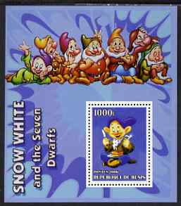 Benin 2006 Snow White & the Seven Dwarfs #04 perf s/sheet unmounted mint. Note this item is privately produced and is offered purely on its thematic appeal, stamps on , stamps on  stamps on disney, stamps on  stamps on films, stamps on  stamps on cinema, stamps on  stamps on movies, stamps on  stamps on cartoons