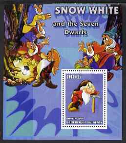 Benin 2006 Snow White & the Seven Dwarfs #06 perf s/sheet unmounted mint. Note this item is privately produced and is offered purely on its thematic appeal, stamps on disney, stamps on films, stamps on cinema, stamps on movies, stamps on cartoons