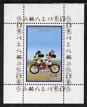 Congo 2008 Disney Beijing Olympics perf individual deluxe sheet (Mickey & Minnie cycling) unmounted mint, stamps on disney, stamps on olympics, stamps on bicycles