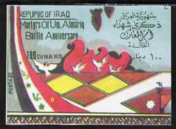 Iraq 1996 Martyrs of Um Almariq Battle Anniversary imperf m/sheet unmounted mint, SG MS 1999, stamps on battles, stamps on flags, stamps on doves, stamps on fire, stamps on militaria