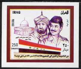 Iraq 1998 Jerusalem Day imperf m/sheet (gummed) unmounted mint, SG MS 2031, stamps on , stamps on constitutions