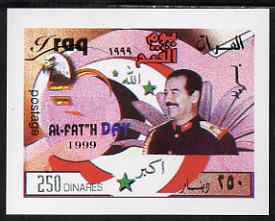 Iraq 1999 Victory Day (Al-Fatah Day) imperf m/sheet unmounted mint, SG MS 2072, stamps on militaria